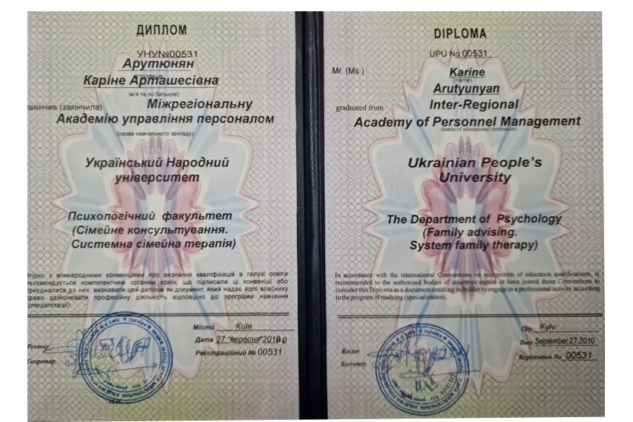 Каріне сіменйна терапія