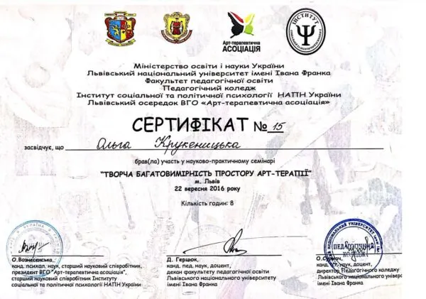 olga-krukeniczka-sertifikat-min-2-600x421